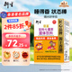 衍生七星茶清清寶山楂雞內(nèi)金甘草飲料 奶粉伴侶 香港著名品牌 200g