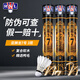 亞獅龍（RSL）羽毛球 飛行穩定比賽訓練用球 官方正品 專(zhuān)業(yè)羽毛球多桶裝 亞獅龍 7號球 3筒 77速