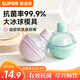 蘇泊爾（SUPOR）冰球模具食品級球形抗菌小燈泡造型硅膠冰格冰箱自制冰KGF60DL10