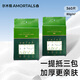 爾木萄（AMORTALS）爾木萄爾木萄洗臉巾一次性懸掛式綿柔巾干濕兩用洗臉巾抽取