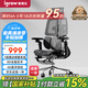 愛果樂（IGROW）人體工學(xué)椅電腦椅辦公椅人工力學(xué)座椅宿舍學(xué)習(xí)電競椅子可躺