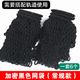 山頭林村臺球網(wǎng)袋 球臺網(wǎng)兜支架 臺球桌網(wǎng)子 桌球臺接軌道臺球桌牛皮皮口加密黑色網(wǎng)袋一套(常規款)