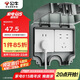 公牛（BULL）開關插座 86型防水開關面板盒防水罩插座浴室防水盒 F06 暗裝兩位