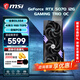 微星RTX 5070 12G 魔龍/白魔龍/神龍/幻影師 臺式電腦設(shè)計渲染電競游戲獨立顯卡 魔龍-5070-12G丨經(jīng)典旗艦