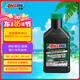 安索（AMSOIL）美國原裝進口全合成機油 潤滑油 0W-20 SP 946ml 簽名版ASMQT
