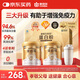 康恩貝金罐蛋白粉800g禮盒 乳清蛋白成人有助于增強(qiáng)免疫力雙蛋白90%含量
