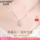 紀詩哲（GIEVSZHE）雪花PT950鉑白金項鏈女2025新款鎖骨鏈情人節(jié)生日禮物送女友老婆 永恒之心   鉑金項鏈+六芒星吊墜