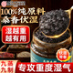 內(nèi)廷上用北京同仁堂伏濕膏祛濕膏茯苓膏央視推薦五指毛桃桑葚桂圓調(diào)理300g