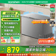 容聲（Ronshen）300升減霜冷柜大容量家用臥式頂開門冰柜一級能效冷藏冷凍囤貨冰箱BD/BC-300ZMSMA
