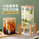 樂(lè )博扣網(wǎng)紅可樂(lè )桶容器啤酒桶玻璃酒桶帶龍頭冷水桶果汁果茶自助餐飲料桶 2.5升裸瓶 無(wú)龍頭