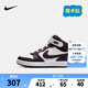 NIKE 耐克童鞋男女童中幫休閑板鞋 COURT BOROUGH 魔術(shù)貼兒童運(yùn)動(dòng)鞋 CD7783-126 33.5 【建議腳長21cm】