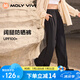 MOLY VIVI闊腿防曬褲女夏季冰絲涼感防紫外線休閑運動褲顯瘦小個子魔力薇薇