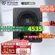 天逸（Winner）SUB-4000 大功率有源超重低音炮 12寸 音箱音響 家庭影院 舞臺(tái) 酒吧專用音箱 SUB-4000