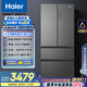 海爾（Haier）510升法式多門四門電冰箱大容量家用超薄一級能效變頻風(fēng)冷無霜BCD-510WGHFD59S9U1國家補貼20%