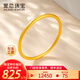 愛戀（AILEND）黃金手鐲金鐲子古法素圈999足金手鐲送媽媽送女友送老婆生日禮物 古法半實(shí)心手鐲 約15克 圈號(hào)54