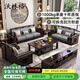 沃林格實木沙發(fā)客廳新中式沙發(fā)大戶型組合現(xiàn)代中式木質(zhì)沙發(fā)2025新款家具 1+2+3+茶幾+電視柜+方幾*2