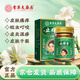 香港大藥房股份有限公司香港大藥房斷癢膏止癢膏皮膚肛門潮濕陰囊軟膏50g
