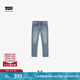 Levi's李維斯冰酷系列25春夏新款男士502錐型涼感防曬藍色牛仔褲 藍色 36 (32)