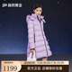 高梵黑金兒童鵝絨服4.0黑金小女王系列女童收腰長款羽絨服 星云紫 170