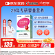 伊可新 dha兒童藻油膠囊高純度無魚腥味寶寶學(xué)生青少年DHA60粒