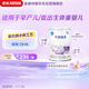 雀巢（Nestle） 早啟能恩 特殊配方奶粉 早產(chǎn)低體重嬰兒配方奶粉 400g