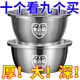 【半價中】316不銹鋼食品級盆商用子漏盆瀝水盆果籃洗菜兩件套 28CM面盆+漏盆【熱銷款】2件套
