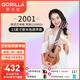 歌芮拉桃花芯尤克里里2001女生款初學者入門兒童學生單板烏克麗麗小吉他 23英寸單板+配件教學