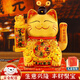 TaTanice招財貓大擺件陶瓷新店開(kāi)業(yè)大吉送禮大號電自動(dòng)招搖手招財進(jìn)寶禮物 蒸蒸日上【高23cm】?jì)捎每? title=