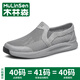 木林森男鞋夏季新款輕便透氣網(wǎng)面鞋男士軟底戶(hù)外運動(dòng)休閑套腳網(wǎng)鞋 灰色 40 皮鞋碼