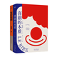 喜劇的本質(zhì)+寫(xiě)好短劇 喜劇中讀懂社會(huì ) 笑聲中看透人心 短劇編劇創(chuàng  )作指南 愛(ài)情公寓 開(kāi)心麻花編劇查理老師 帶你了解短劇市場(chǎng) 果麥出品 喜劇的本質(zhì)+寫(xiě)好短劇