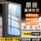 榮耀（HONOR）榮耀X60GT原裝高清軟膜x50gt全屏屏保貼膜x40gt原廠(chǎng)手機(jī)膜保護(hù)膜 榮耀X60GT 原裝高清軟膜1張
