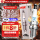 NGK火花塞銥鉑金四支裝奧迪A4LA6LA7LQ3Q5L