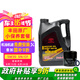 豐田（TOYOTA）一汽原廠全合成純牌機油5W-30 SN級 4L 小保養(yǎng)套餐 (M3鐵濾+墊片)