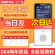 帝爾D60英語(yǔ)學(xué)習(xí)機(jī)學(xué)生聽(tīng)力口語(yǔ)訓(xùn)練小初高復(fù)讀機(jī)聽(tīng)力寶詞典錄音 D60-64G