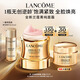 蘭蔻菁純面霜30ml輕盈版玻色因抗皺保濕護(hù)膚品套裝化妝品禮盒禮物女
