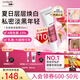 CUMLAUDE LAB：珂蔓朵私處粉嫩煥活凝霜30ml 淡化黑色素女性私處護(hù)理保養(yǎng)精華乳