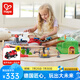 Hape木質(zhì)火車軌道 火車拼裝積木親子互動DIY搭建  益智玩具兒童禮物 火車軌道小鎮(zhèn)運輸收納套 3-6Y