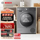 博世（BOSCH）【papi推薦】6系烘干機(jī)家用10KG大容量熱泵干衣機(jī)除菌除螨 自清潔變頻WQA254DS0W家電國家補(bǔ)貼15%