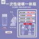 華達(dá)利新生兒一次性奶瓶早產(chǎn)兒寬口儲喂一體瓶免洗即用塑料奶瓶便攜外出 100ml 儲喂一體瓶+防塵蓋 【50只】
