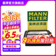 曼牌（MANNFILTER）空氣濾芯格濾清器空濾適用本田 空濾 C18106替代C18010