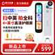 阿爾法蛋高速詞典筆D1Ultra小初高全科拍照解題英語點(diǎn)讀筆翻譯神器英漢電子詞典掃描翻譯筆單詞掃讀筆 新品-高速詞典筆D1Ultra 64GB