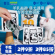 蒙貝 寵物酸奶 狗狗零食 羊奶犬貓通用罐頭濕糧包 50g×10袋