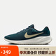 耐克男子跑步鞋 REVOLUTION 7運(yùn)動(dòng)鞋F(xiàn)B2207-407 42.5 