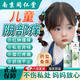 南京同仁堂兒童私處護(hù)理液女性私密處清洗液陰道益生菌私密護(hù)理私處私護(hù)洗液 京自陰道炎尿道炎紅腫止癢消腫 東營婦科外陰瘙癢專用