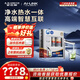 史密斯（A.O.SMITH）凈水器【門店爆款】DR1600FAi 高端冷熱一體凈水機(jī) 家用廚下反滲透RO直飲水機(jī) 一級(jí)水效（定金） 咨詢客服有驚喜