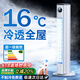 適璞【300平強力降溫丨全屋16°C】空調(diào)扇制冷電風扇臥室超靜音一級能效落地塔扇家用空氣循環(huán)扇無葉 【AI智能款70cm】100㎡冷透全屋丨一級能效 降溫0差評丨空調(diào)級冷風丨不滿意包退
