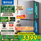 海爾（Haier）出品冰箱雙系統(tǒng)四開(kāi)門十字門575家用變頻一級(jí)能效雙循環(huán)風(fēng)冷無(wú)霜家電超大容量Leader系列國(guó)家補(bǔ)貼 新品首發(fā)+全域全凈系統(tǒng)+超大保濕抽屜+冷藏三檔變溫