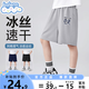 班尼路童裝兒童短褲男童速干褲男孩夏季褲子薄款冰絲涼感運(yùn)動褲大童夏裝 【冰絲短褲】灰/想要足球X 140 【推薦48-62斤】