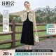 絲柏舍時(shí)尚套裝2025春夏新款女裝翻領(lǐng)外套搭修身中長(zhǎng)裙兩件套