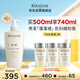 卡詩白金賦活舒盈洗發(fā)水500ml氨基酸豐盈蓬松改善細(xì)軟扁塌生日禮物